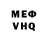 КЕТАМИН VHQ ak baby
