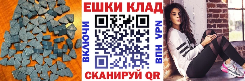 omg онион  Остров  ЭКСТАЗИ Philipp Plein 