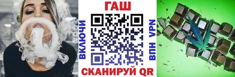 купить наркотик Остров ГАШ hashish