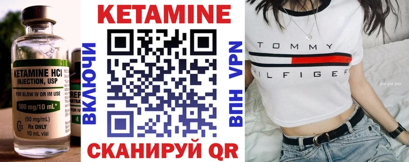 блэк спрут онион  Остров  КЕТАМИН VHQ  где купить  