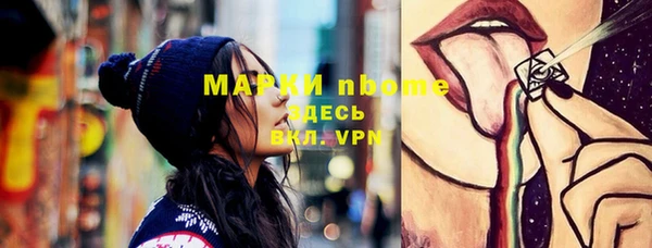 а пвп мука Осташков