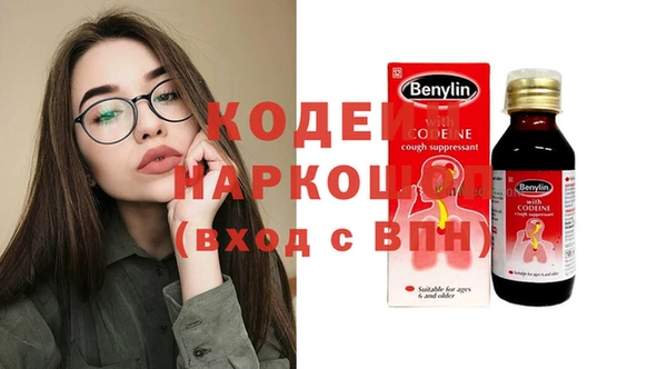тгк Нязепетровск
