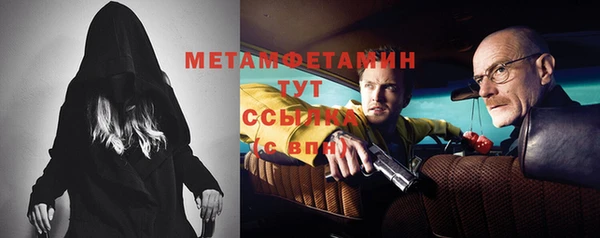 бутик Осинники