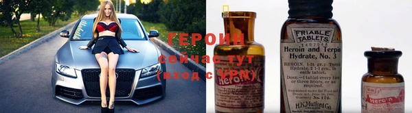 мяу мяу кристалл Няндома