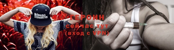 тгк Нязепетровск
