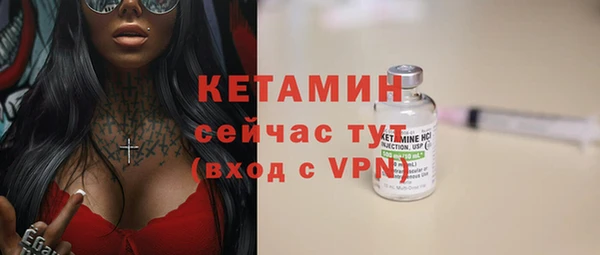 тгк Нязепетровск