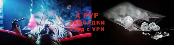 а пвп мука Осташков