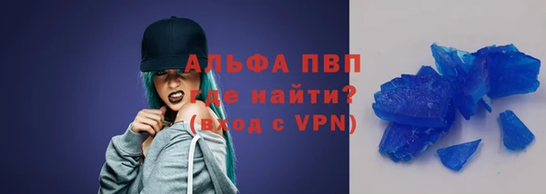 тгк Нязепетровск