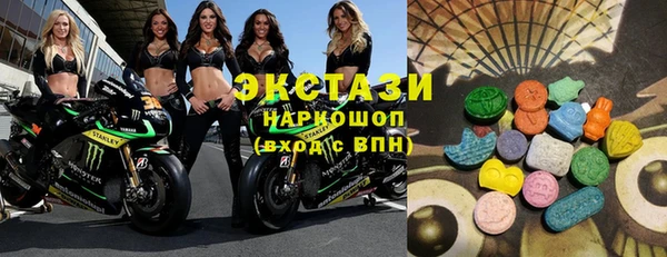 тгк Нязепетровск