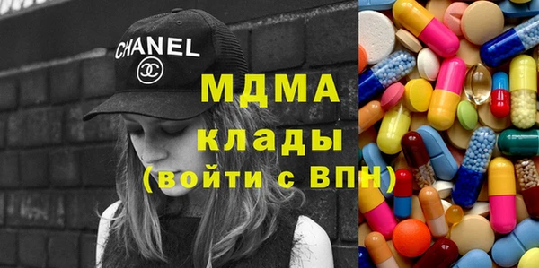 мяу мяу кристалл Няндома