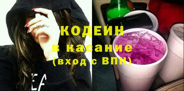 тгк Нязепетровск
