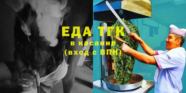 мяу мяу кристалл Няндома