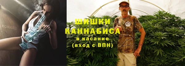 бутик Осинники