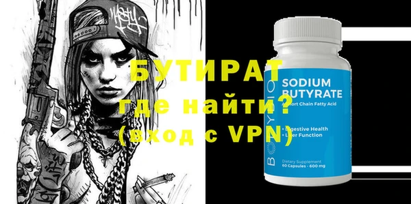 а пвп мука Осташков