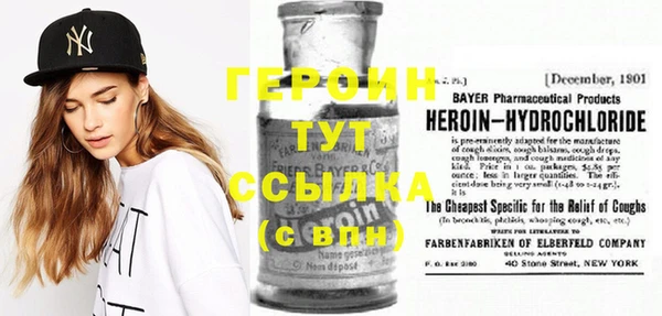 мяу мяу кристалл Няндома