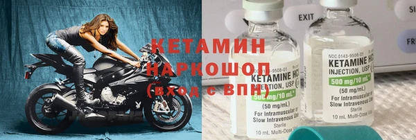 мяу мяу кристалл Няндома