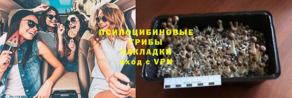 бутик Осинники