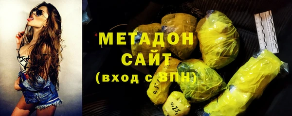 бутик Осинники