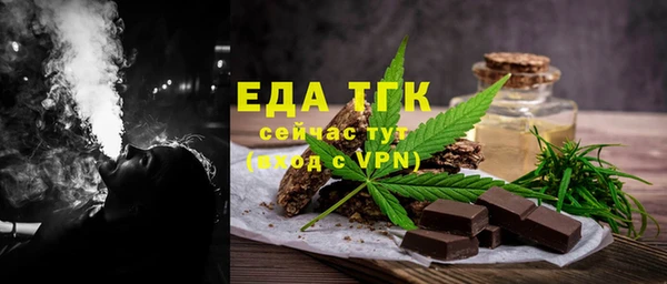тгк Нязепетровск