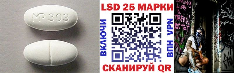 даркнет сайт  Остров  Лсд 25 экстази ecstasy 