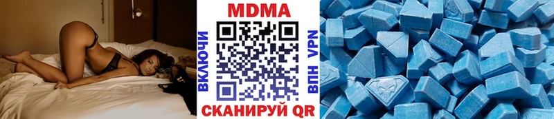 MDMA кристаллы  Остров 