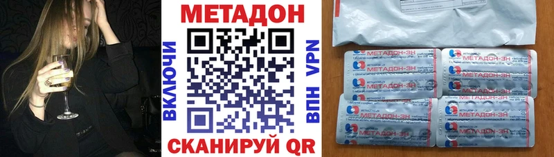 Метадон VHQ  Остров 