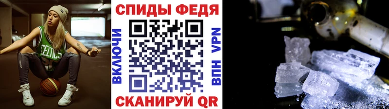 купить закладку  Остров  МЕТАМФЕТАМИН винт 