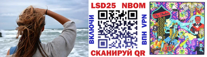 Марки N-bome 1,8мг  Остров 