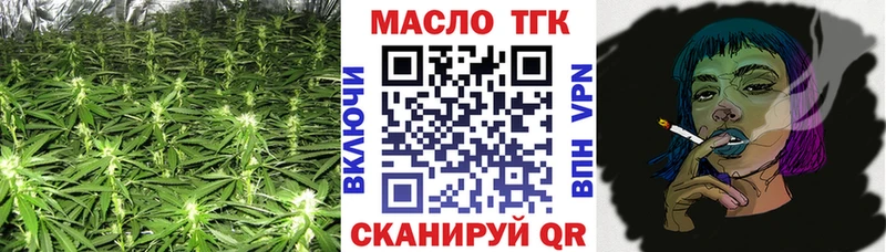 Дистиллят ТГК вейп  Остров 
